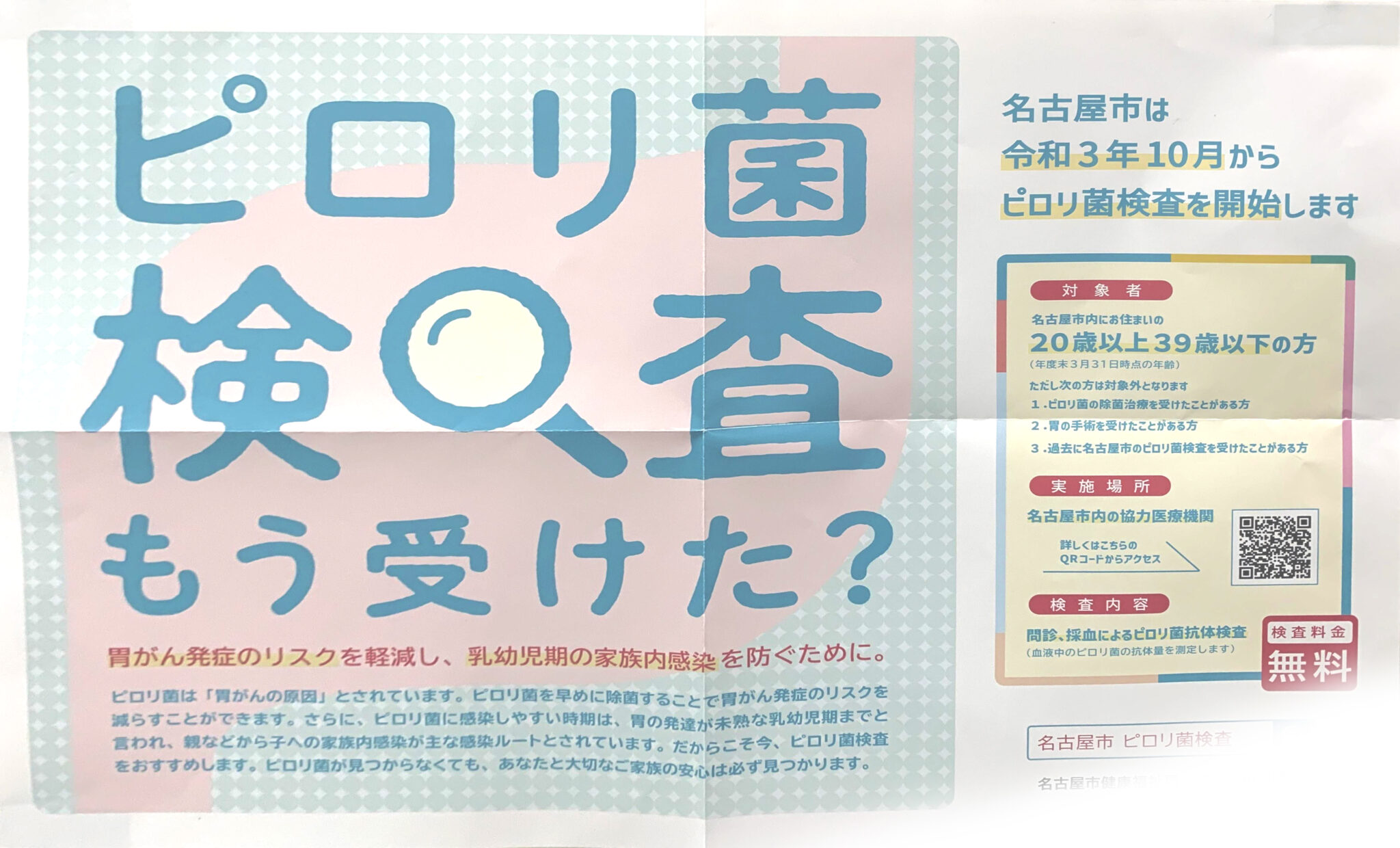 プロラクチン検査を受けるにはいくらかかりますか?